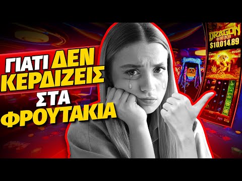«Παίξτε στο Winshark Casino τώρα και ενjoy τη ροή του καζινο!»